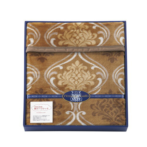 【送料無料・包装無料・のし無料】ティツィアナ・ガロ ふわふわあったか毛布 ベージュ TGM-3050(A3)