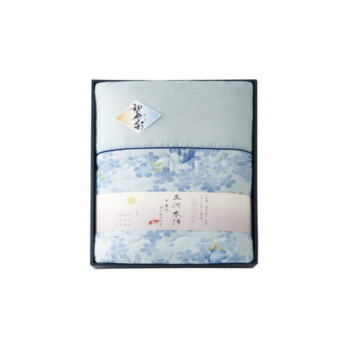 【送料無料・包装無料・のし無料】和の色彩 三河木綿 ダブルガーゼ 肌布団 ブルー WK1021BL(A3)