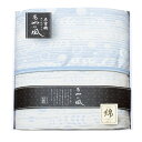 【送料無料・包装無料・のし無料】泉州あやの風 五重織ガーゼケット SAW-10001(A3)