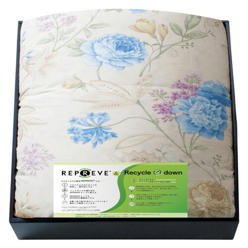 【送料無料・包装無料・のし無料】リプリーブ サスティナブル羽毛布団 ブルー KAR-25007BL(A3)