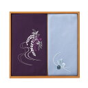【ギフト包装・のし紙無料】刺繍入り二巾風呂敷&刺繍入り金封包み 紫 H018(B5)