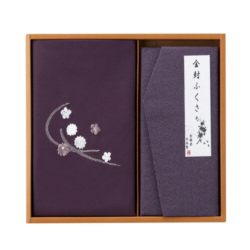 【ギフト包装・のし紙無料】刺繍入り二巾風呂敷&金封ふくさ 紫 H023(B5)