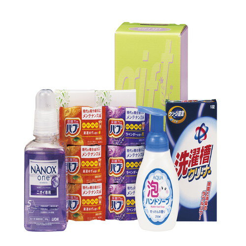 【送料無料・包装無料・のし無料】クリーン清潔セット WCB-30(A4)