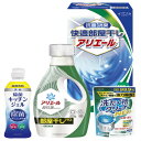 【ギフト包装・のし紙無料】ギフト工房 快適部屋干しアリエールギフト HLG-20M(A4)