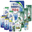 【送料無料・包装無料・のし無料】ギフト工房 快適部屋干しアリエールギフト HLG-80M(B4)