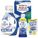 【ギフト包装・のし紙無料】ギフト工房 アリエール&キッチンセット SAK-20(A4)
