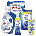 【ギフト包装・のし紙無料】ギフト工房 アリエール&キッチンセット SAK-25(A4)