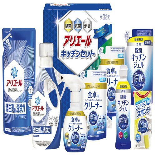 【送料無料・包装無料・のし無料】ギフト工房 アリエール&キッチンセット SAK-50(A4)