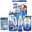 【送料無料・包装無料・のし無料】ギフト工房 抗菌消臭EXギフト EXZ-25RF(A4)