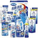 【送料無料・包装無料・のし無料】ギフト工房 抗菌消臭EXギフト EXZ-50RF(A4)