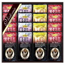 【ギフト包装・のし紙無料】VICTORIA COFFEE プレミアム 珈琲屋さんの酵素焙煎ドリップコーヒー TV-200(A3)