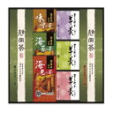 【送料無料・包装無料・のし無料】緑茶・あられ・羊かん詰合せ TRY-40(B4)
