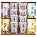 【ギフト包装・のし紙無料】風雅甘々 和菓子詰合せ FB-BO(B4)(4)