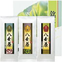 【送料無料・包装無料・のし無料】八女銘茶セット YKE-3-30C(B5)