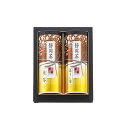 【送料無料・包装無料・のし無料】静岡茶詰合せ【さくら】 S-N302(A3)