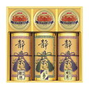 【送料無料・包装無料・のし無料】和彩撰(静岡茶・かに缶) CKT-100W(A4)