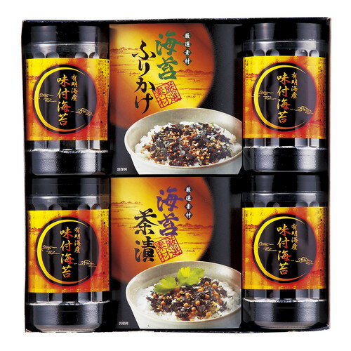 【ギフト包装・のし紙無料】有明海産 味付海苔バラエティ TRB1-NRCE(A4) 【ギフト包装・のし紙無料】有明海産 味付海苔バラエティ TRB1-NRCE(A4)
