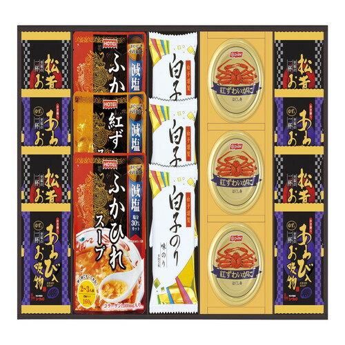 【送料無料・包装無料・のし無料】贅沢フリーズドライとふかひれスープ FS-100W(A3)