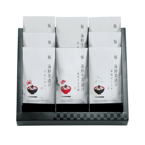 【ギフト包装・のし紙無料】匠菴謹製 極だし Premium 海鮮 生茶漬けのギフトセット KGP-058CZ1(B4)