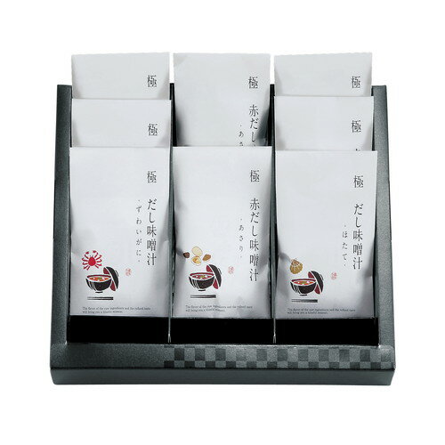 【ギフト包装・のし紙無料】匠菴謹製 極だし Premium 海鮮の具入りお味噌汁 KGP-058M1(B4)