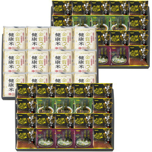 【送料無料・包装無料・のし無料】千莉菴 からだにやさしさ+ 国産フリーズドライ ほうおうスープ 「金賞健康米」セット FD3SR-1604(A3)