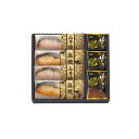 【ギフト包装・のし紙無料】鮭乃家 そのまま食べれる鮭切り身 フリーズドライセット SYFD-CB2(A4)