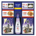 【ギフト包装・のし紙無料】味の銘品 詰合せギフト AM-30M(A4)