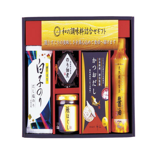 【ギフト包装・のし紙無料】和の調味料詰合せ ZC-BZ2(A3)