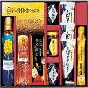 【ギフト包装・のし紙無料】和の調味料詰合せ ZC-DZ2(A3)