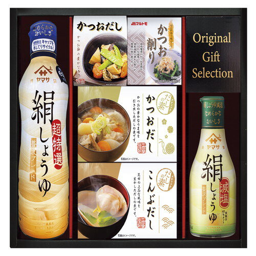 【ギフト包装・のし紙無料】ヤマサ絹しょうゆバラエティギフト KI-30R2(A4)