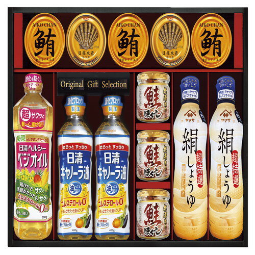 【送料無料・包装無料・のし無料】ヤマサ絹しょうゆバラエティギフト KI-120R2(A3)