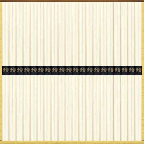 【ギフト包装・のし紙無料】麺匠庵そうめん SO-30(A4)