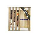 【ギフト包装・のし紙無料】乾物家 国産椎茸と手延そうめん御詰合せ KBY-CJ2(A4)