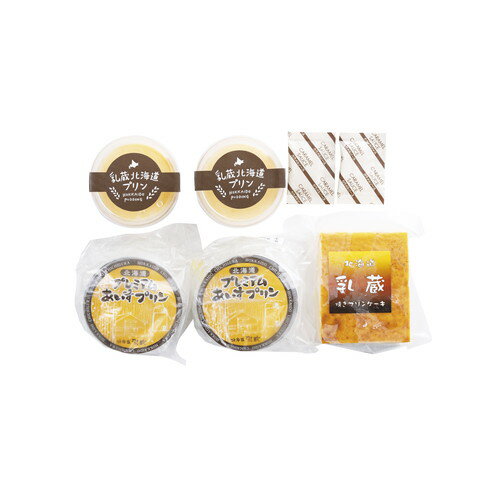 【お中元・送料無料】乳蔵 北海道よくばりプリンセット 25夏440193 御中元 【お中元・送料無料】乳蔵 北海道よくばりプリンセット 25夏440193 御中元