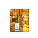 【お中元・送料無料】有村屋 本場さつま揚げ詰合せ IT-8173 御中元