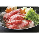 【お中元・送料無料】松阪牛すき焼き用ウデバラ400g UBS40-MA 御中元
