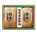 【お中元・送料無料】伊藤ハム 伝承ギフト DKB-501 御中元