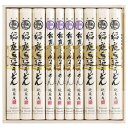 【お中元・送料無料】延寿庵 味吟遊 ISU-30F 御中元