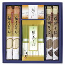 【お中元・送料無料】信州そば・細うどんセット FUB-25R 御中元