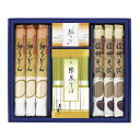 【お中元・送料無料】信州そば・細うどんセット FUB-30R 御中元