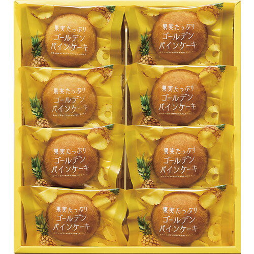 【お中元・送料無料】ひととえ 果実たっぷり ゴールデンパインケーキ PCA-10 御中元 【お中元・送料無料】ひととえ 果実たっぷり ゴールデンパインケーキ PCA-10 御中元