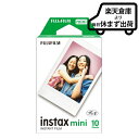 【楽天倉庫・土日祝発送可】FUJIFILM(フジフィルム)チェキフィルム 無地 10枚 INSTAX MINI JP 1