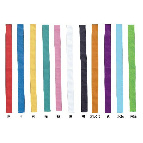 アーテック カラーはちまき オレンジ