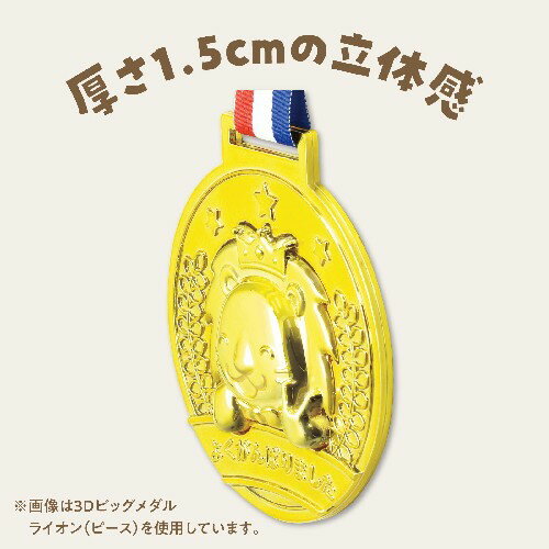 （まとめ）台付モーター HI 【×5セット】 (代引不可)