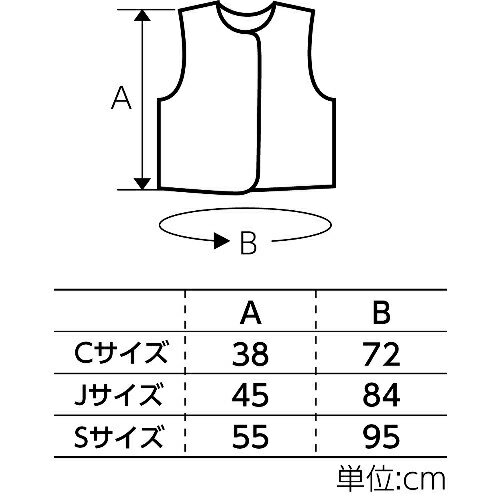 アーテック 衣装ベース C ベスト 青
