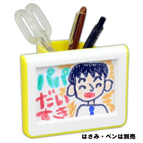 アーテック プレゼントお絵かきペン立て アーテック プレゼントお絵かきペン立て