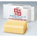 アーテック 薬用デオドラントソープ(4)