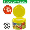 アーテック こうさくのり(4)