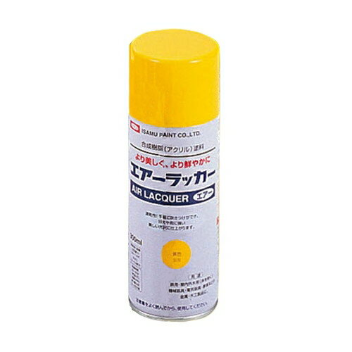 アーテック スプレーカラー(300ml)黄 アーテック スプレーカラー(300ml)黄