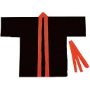 アーテック カラー不織布ハッピ 大人用 L 黒(赤襟)